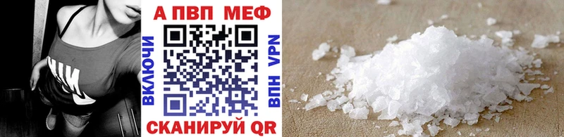 Альфа ПВП VHQ  Артём 