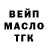 ТГК Wax Buki Bukin