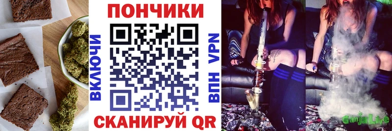 цена Артём Еда ТГК марихуана