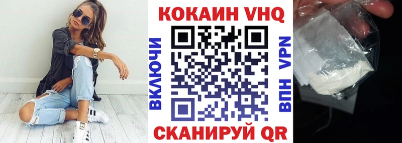 COCAIN Перу  Артём 