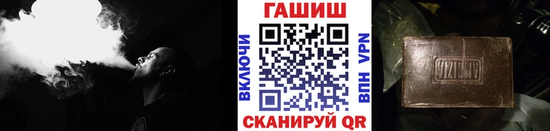 ГАШИШ убойный  Артём 