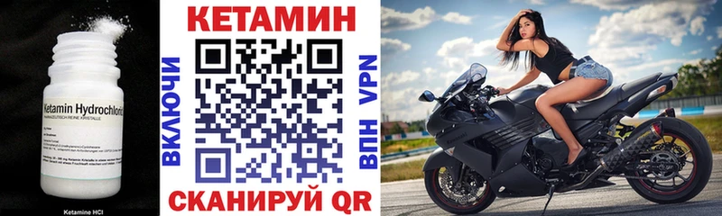 даркнет сайт  hydra ссылка  Кетамин VHQ  Артём 