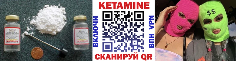 Кетамин VHQ Артём