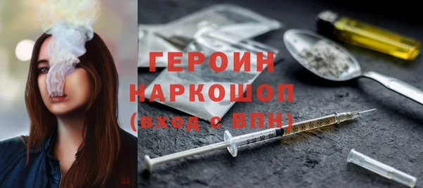 COCAINE Елабуга