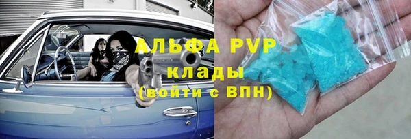 COCAINE Елабуга