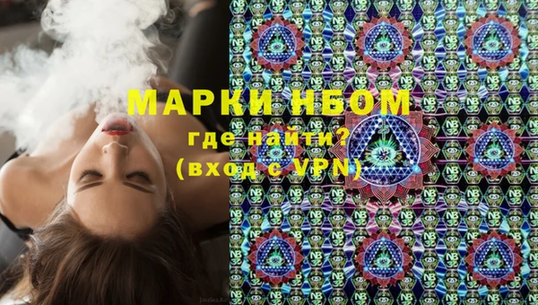 альфа пвп Елизово