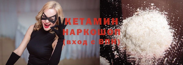 COCAINE Елабуга