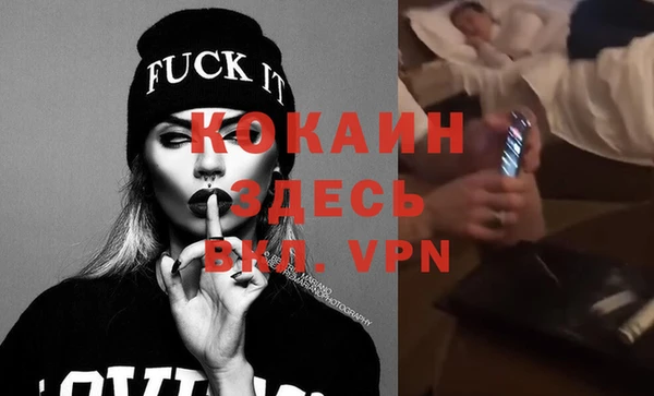 альфа пвп Елизово