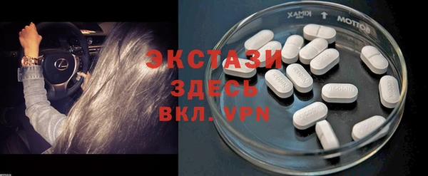 альфа пвп Елизово