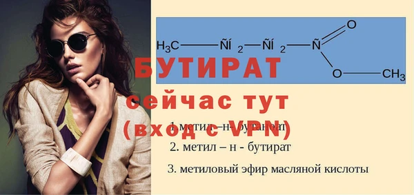 герыч Ельня