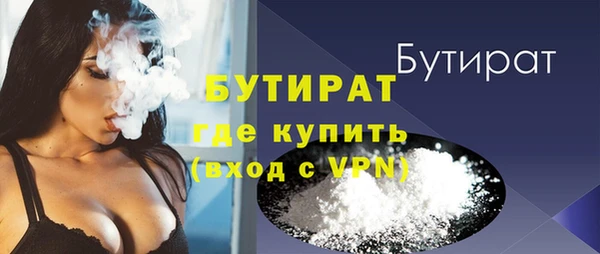 альфа пвп Елизово