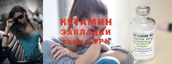 альфа пвп Елизово