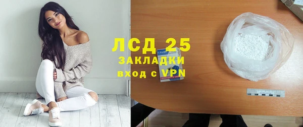 альфа пвп Елизово