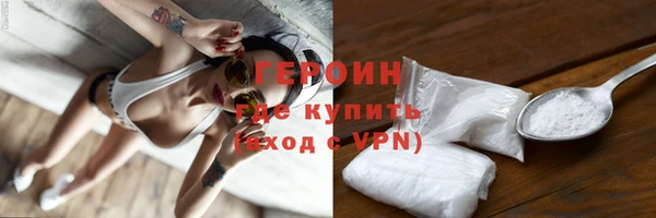 герыч Ельня