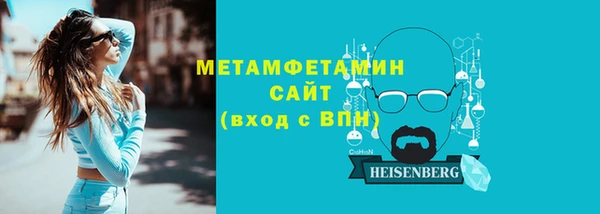 альфа пвп Елизово