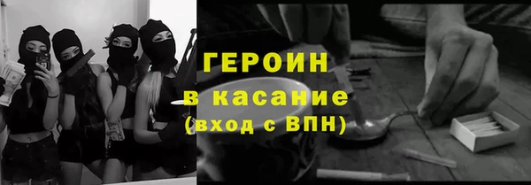 COCAINE Елабуга