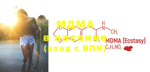 COCAINE Елабуга