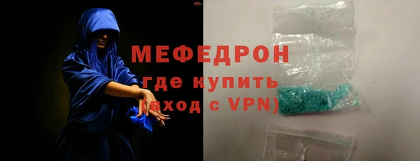COCAINE Елабуга