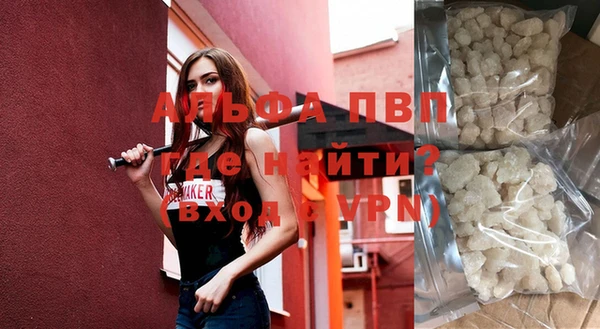 COCAINE Елабуга