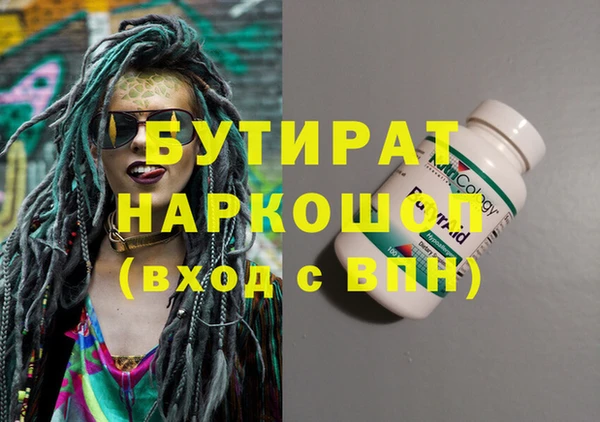 герыч Ельня