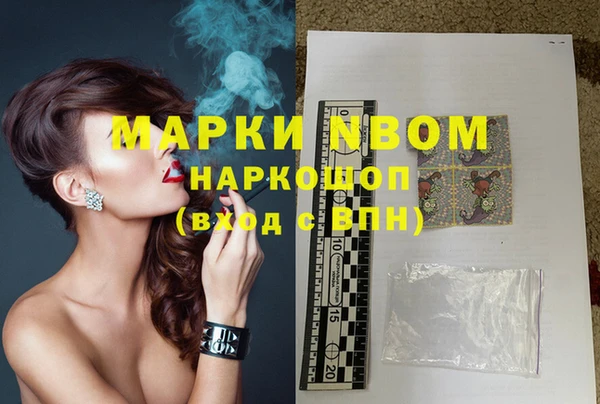 герыч Ельня