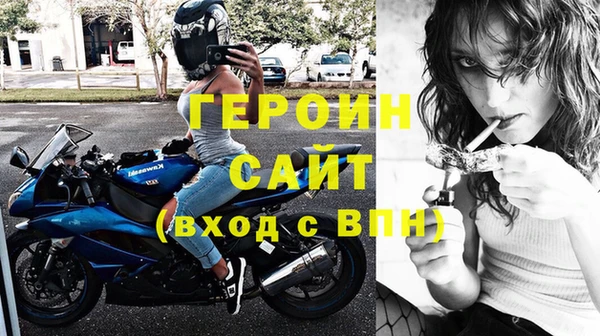 герыч Ельня