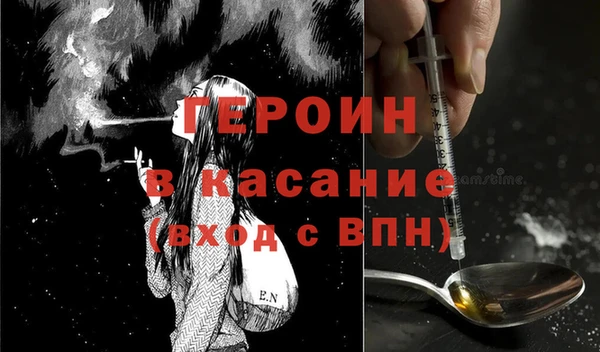 COCAINE Елабуга