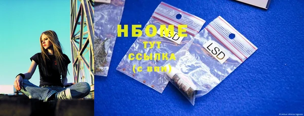 COCAINE Елабуга