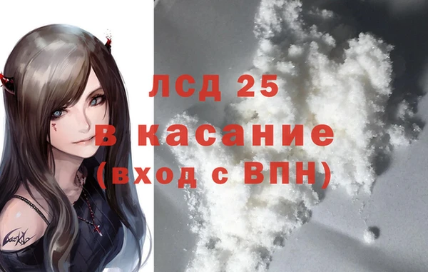 COCAINE Елабуга