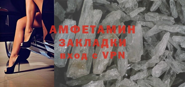 COCAINE Елабуга