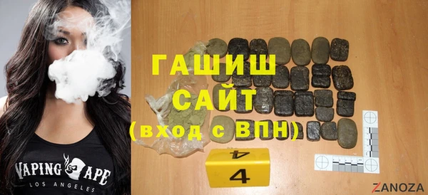 герыч Ельня