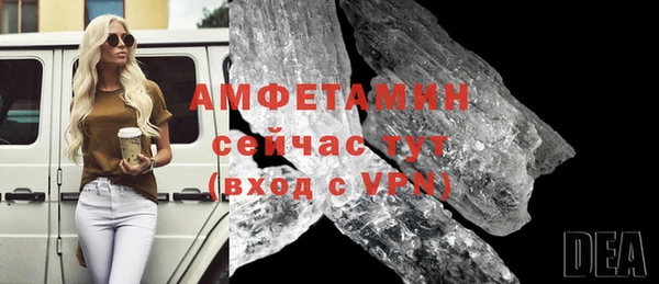 альфа пвп Елизово