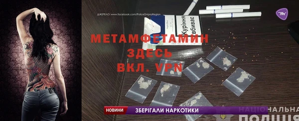 герыч Ельня