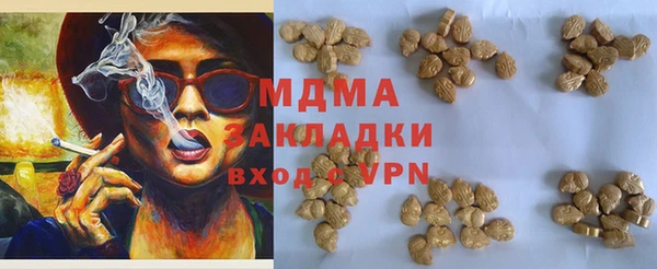 герыч Ельня