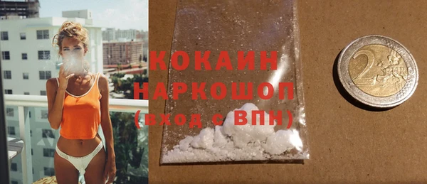 герыч Ельня
