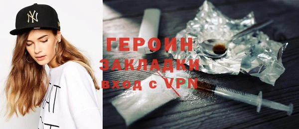 герыч Ельня
