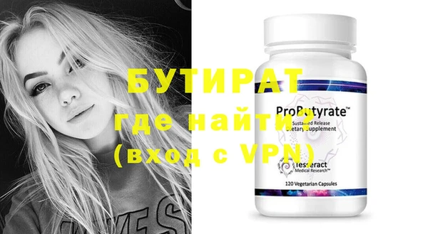 альфа пвп Елизово