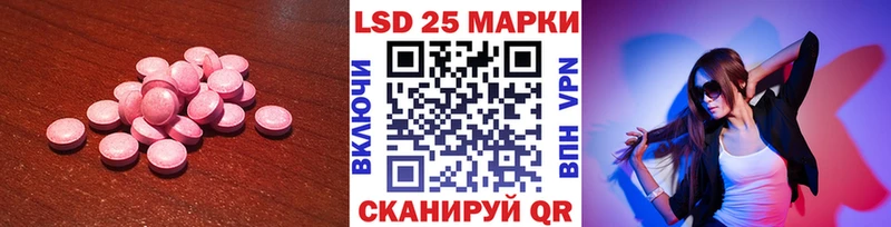 LSD-25 экстази кислота  OMG ссылка  Артём 