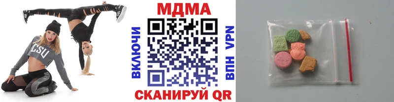 хочу наркоту  Артём  МДМА crystal 