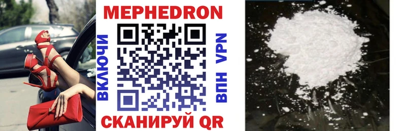 Меф VHQ  blacksprut сайт  Артём 