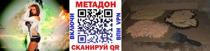 маркетплейс формула  Артём  МЕТАДОН белоснежный 