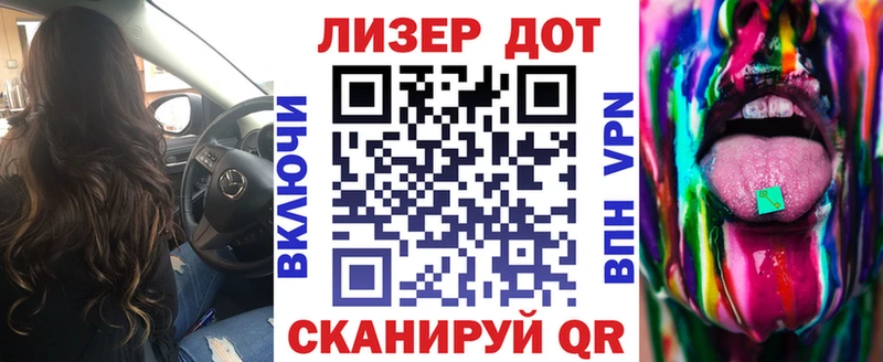 KRAKEN tor Артём Марки 25I-NBOMe 1500мкг
