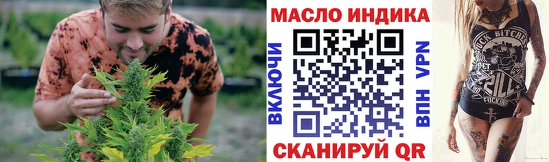ТГК вейп  omg вход  Артём 