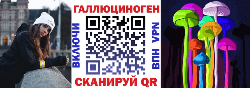 Псилоцибиновые грибы Psilocybine cubensis  МЕГА зеркало  Артём 
