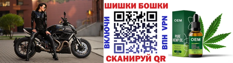 Бошки Шишки Amnesia  Артём 